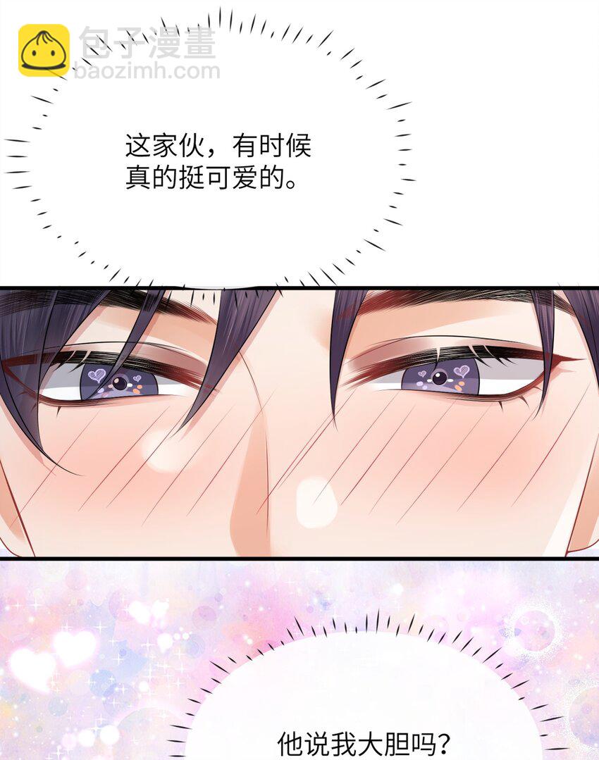 036 小谢的腹肌真标准！-第39话