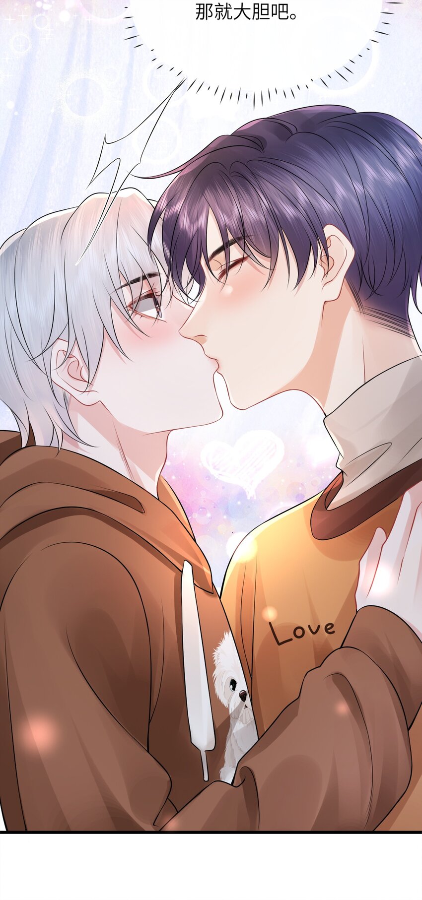 036 小谢的腹肌真标准！-第39话