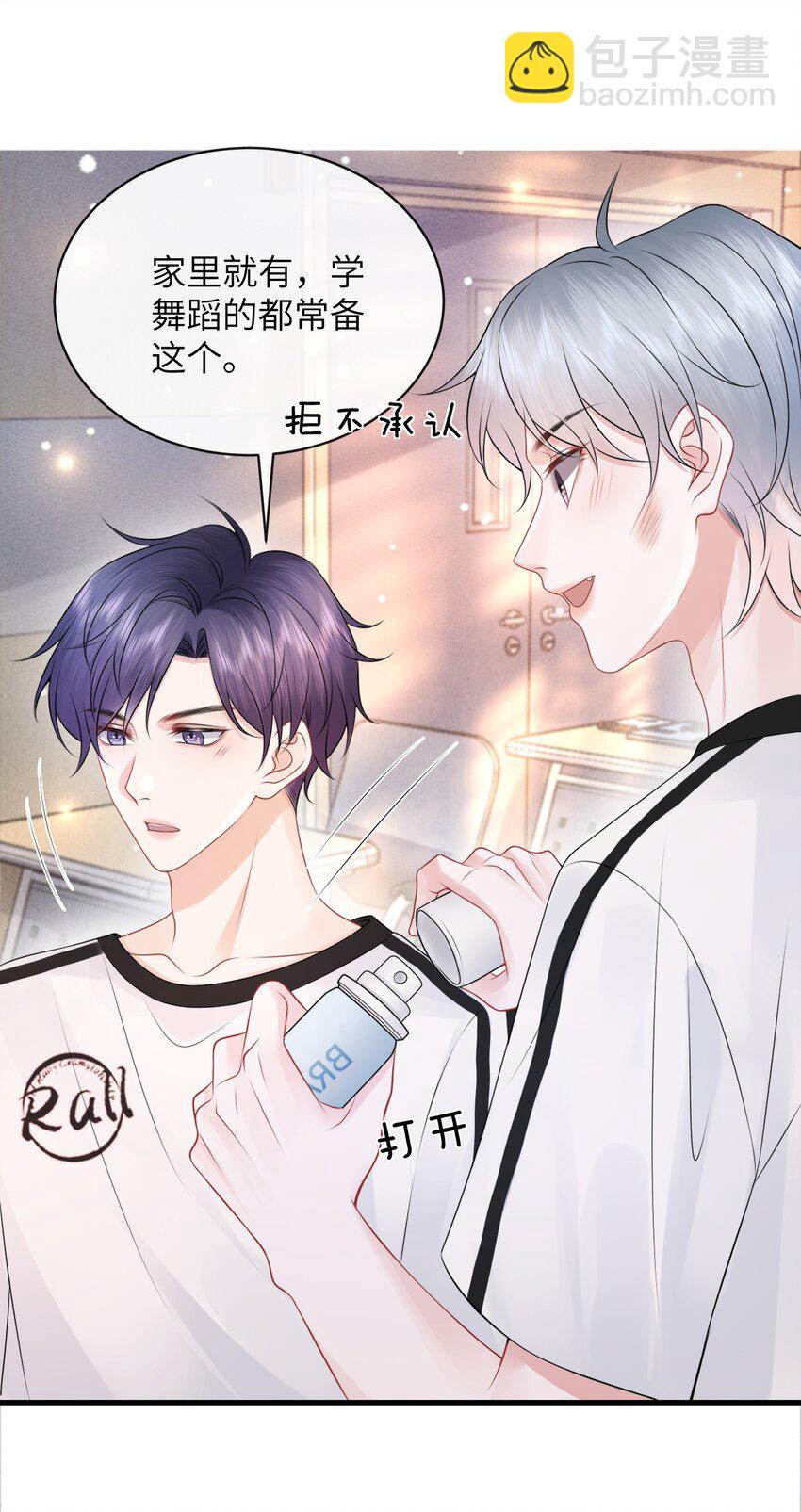 036 小谢的腹肌真标准！-第39话