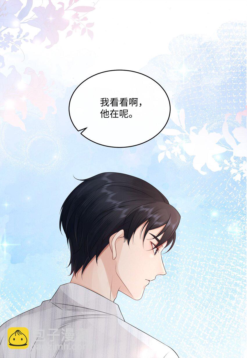 004 是卸妆油帅哥！-第5话