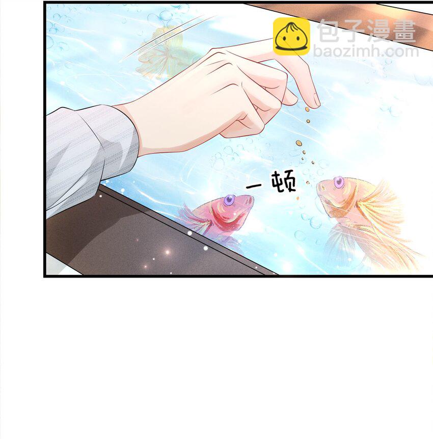 004 是卸妆油帅哥！-第5话