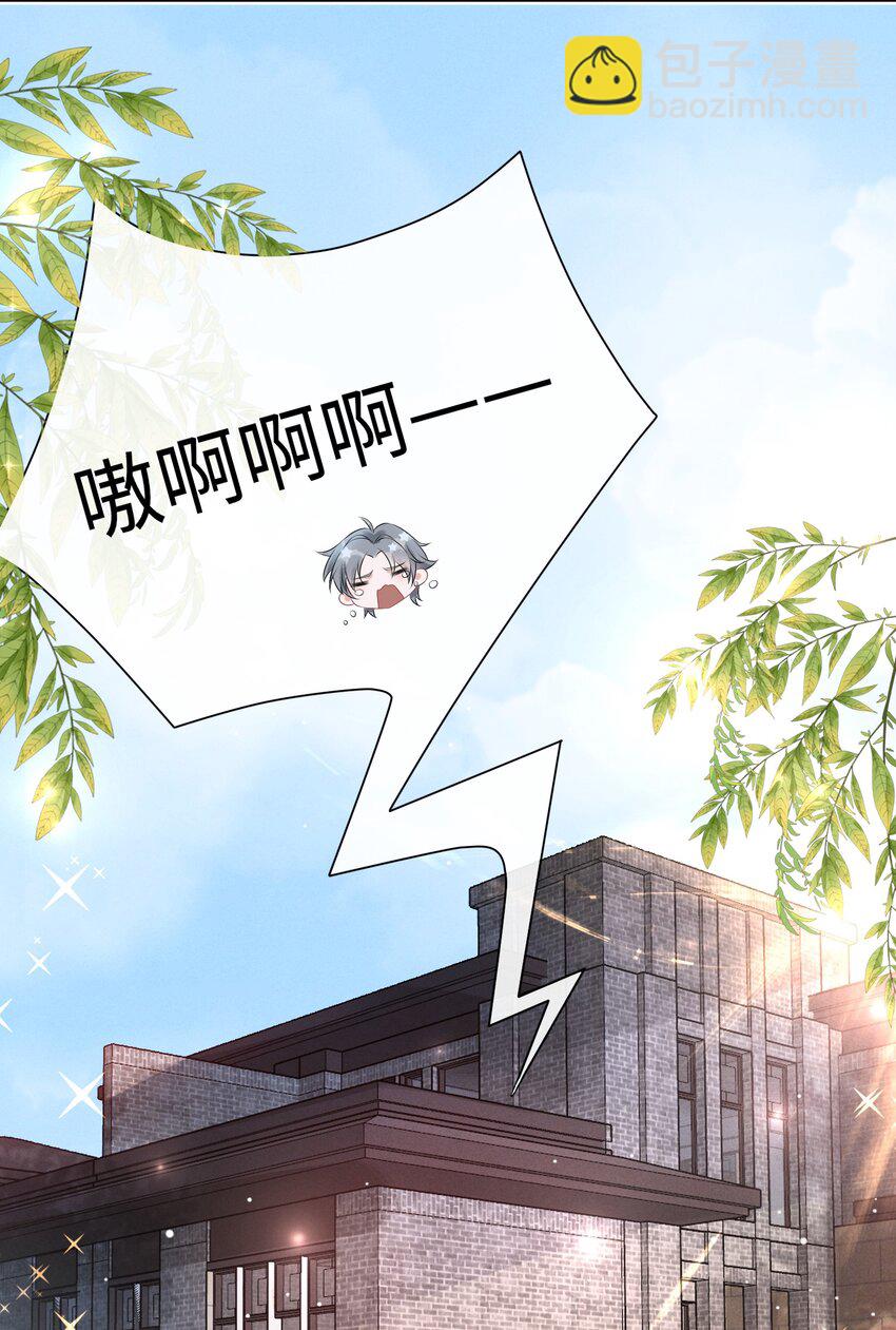 004 是卸妆油帅哥！-第5话