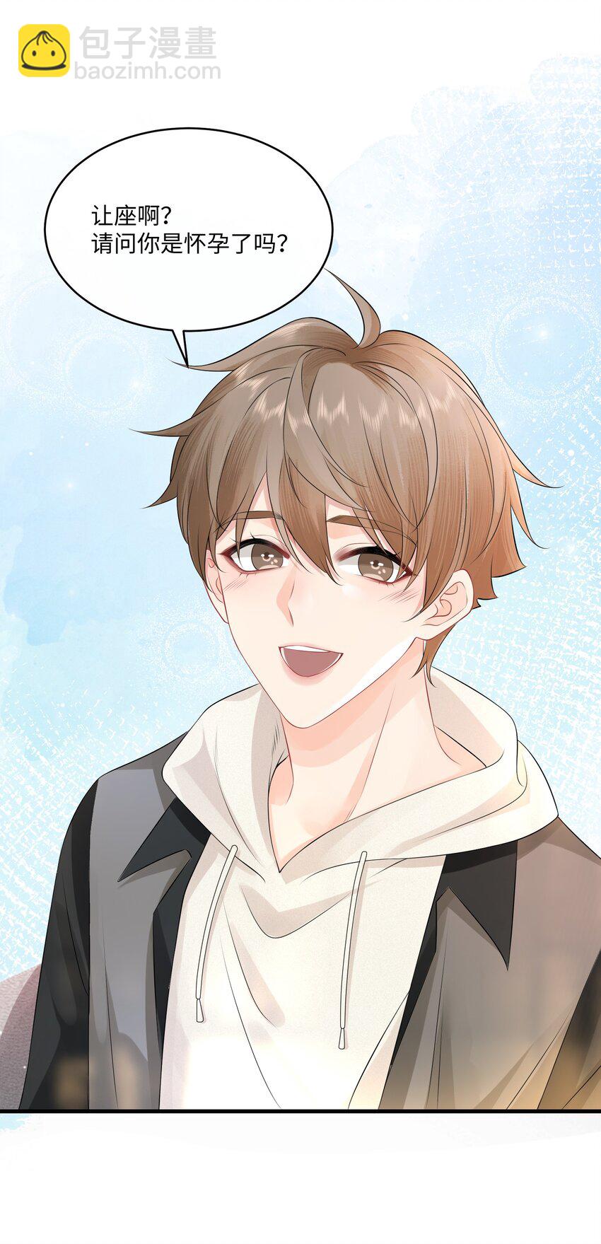 004 是卸妆油帅哥！-第5话