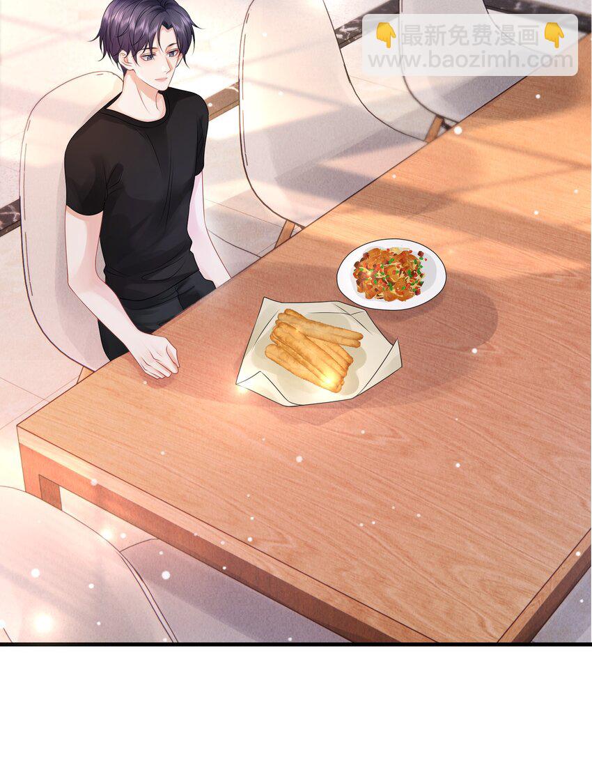 039 你摸摸我！-第43话