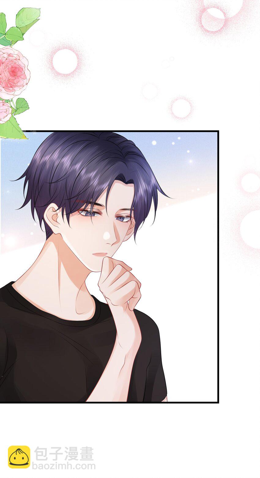 039 你摸摸我！-第43话