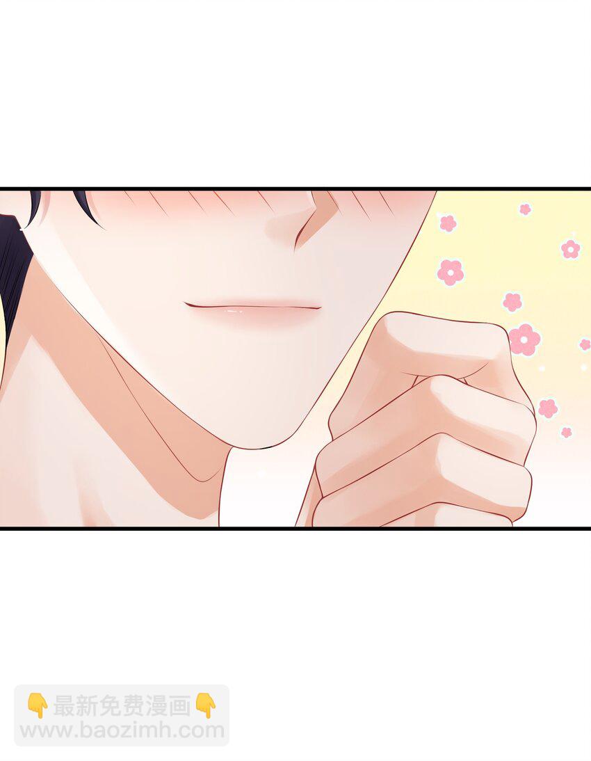 039 你摸摸我！-第43话