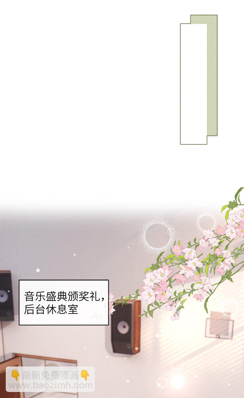 039 你摸摸我！-第43话