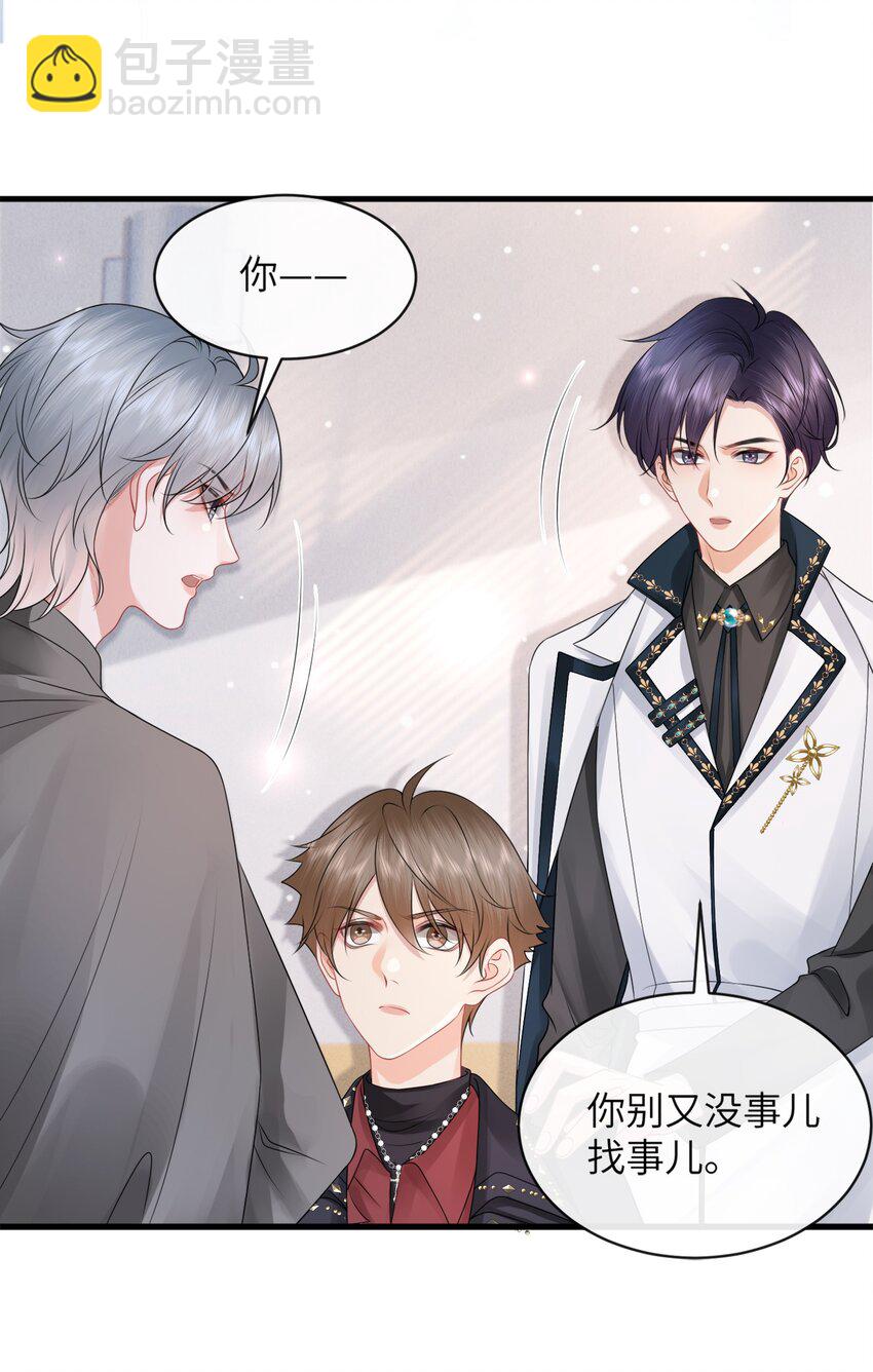 039 你摸摸我！-第43话