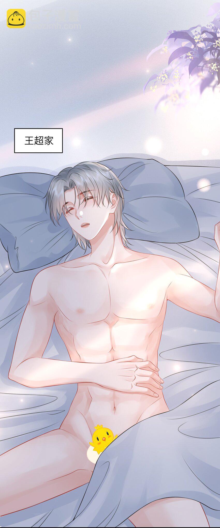 039 你摸摸我！-第43话