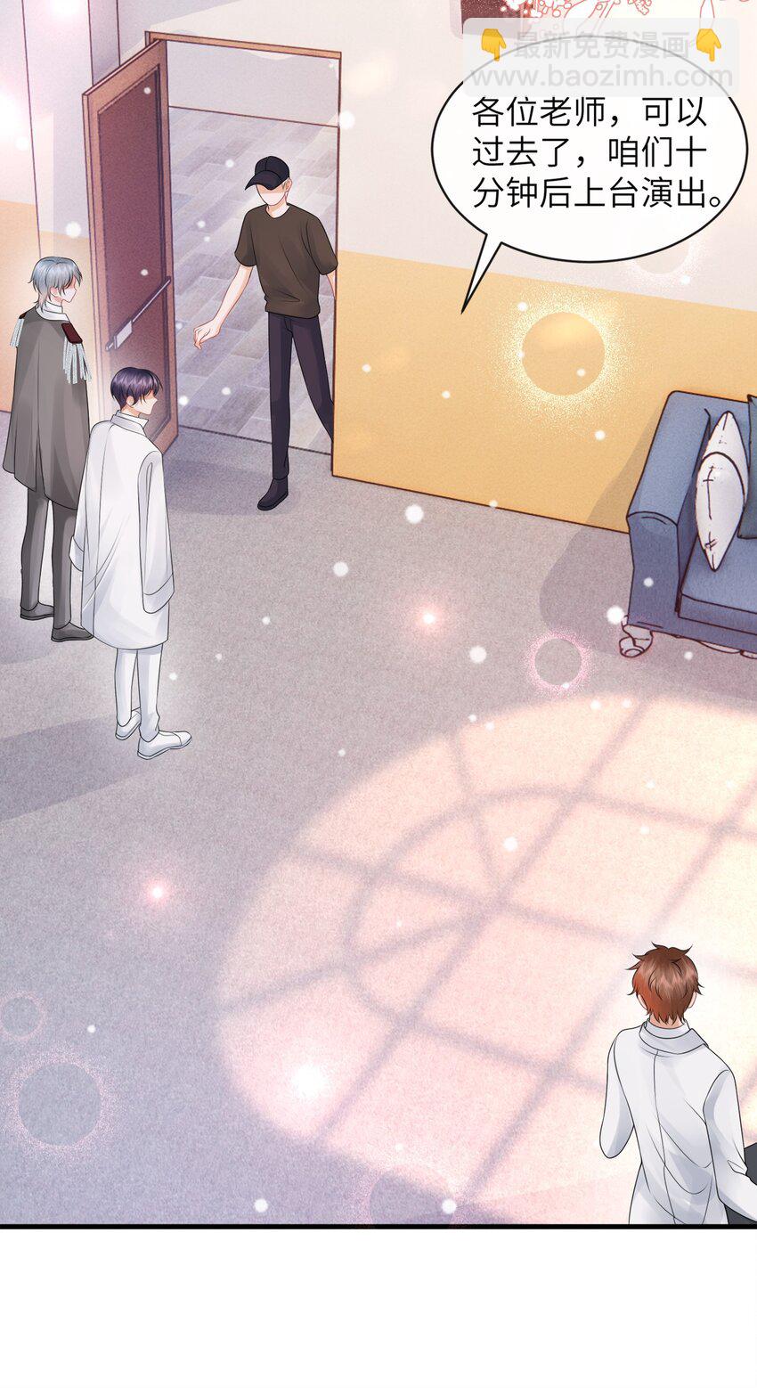 039 你摸摸我！-第43话