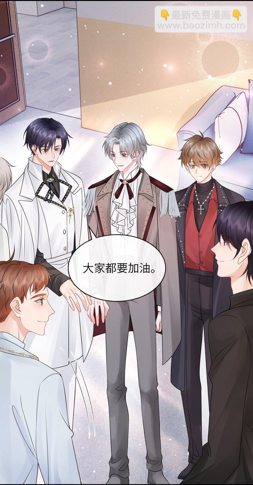 039 你摸摸我！-第43话