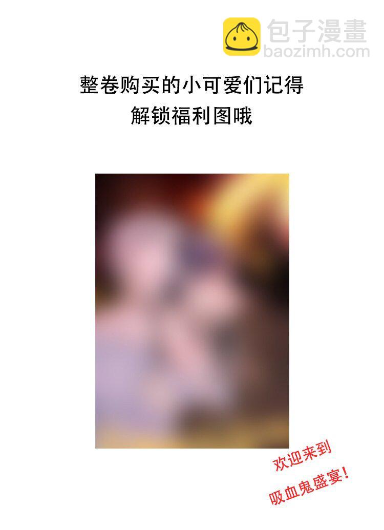 039 你摸摸我！-第43话