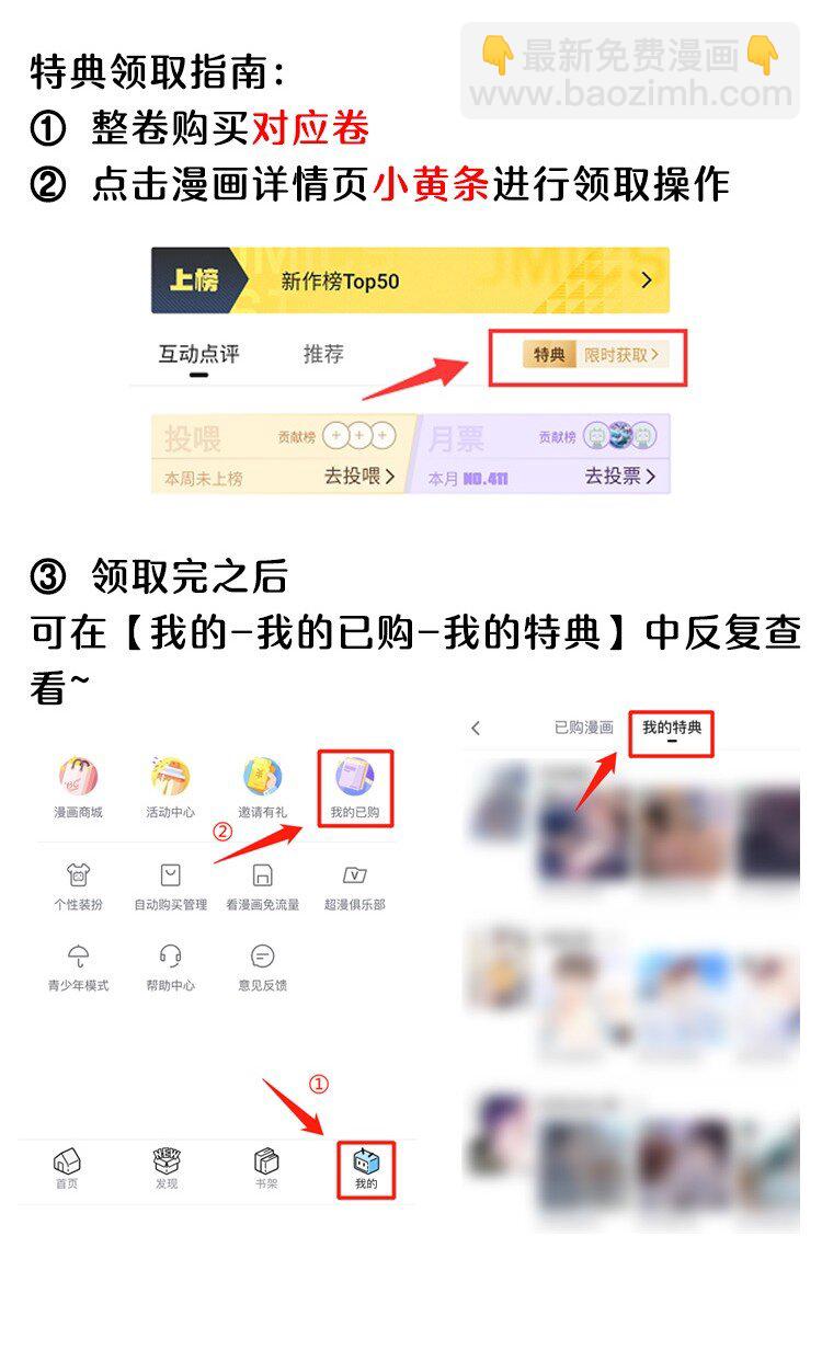 039 你摸摸我！-第43话