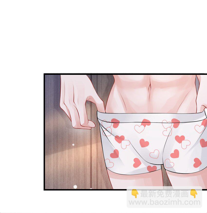 039 你摸摸我！-第43话