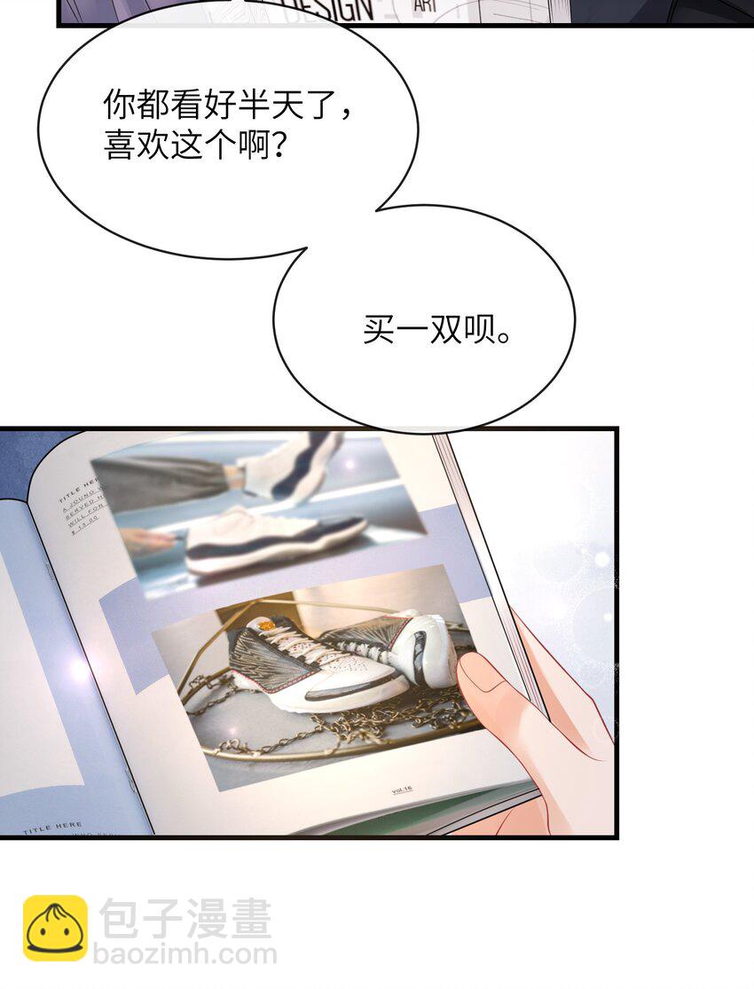 041 你帮帮我呗！-第45话