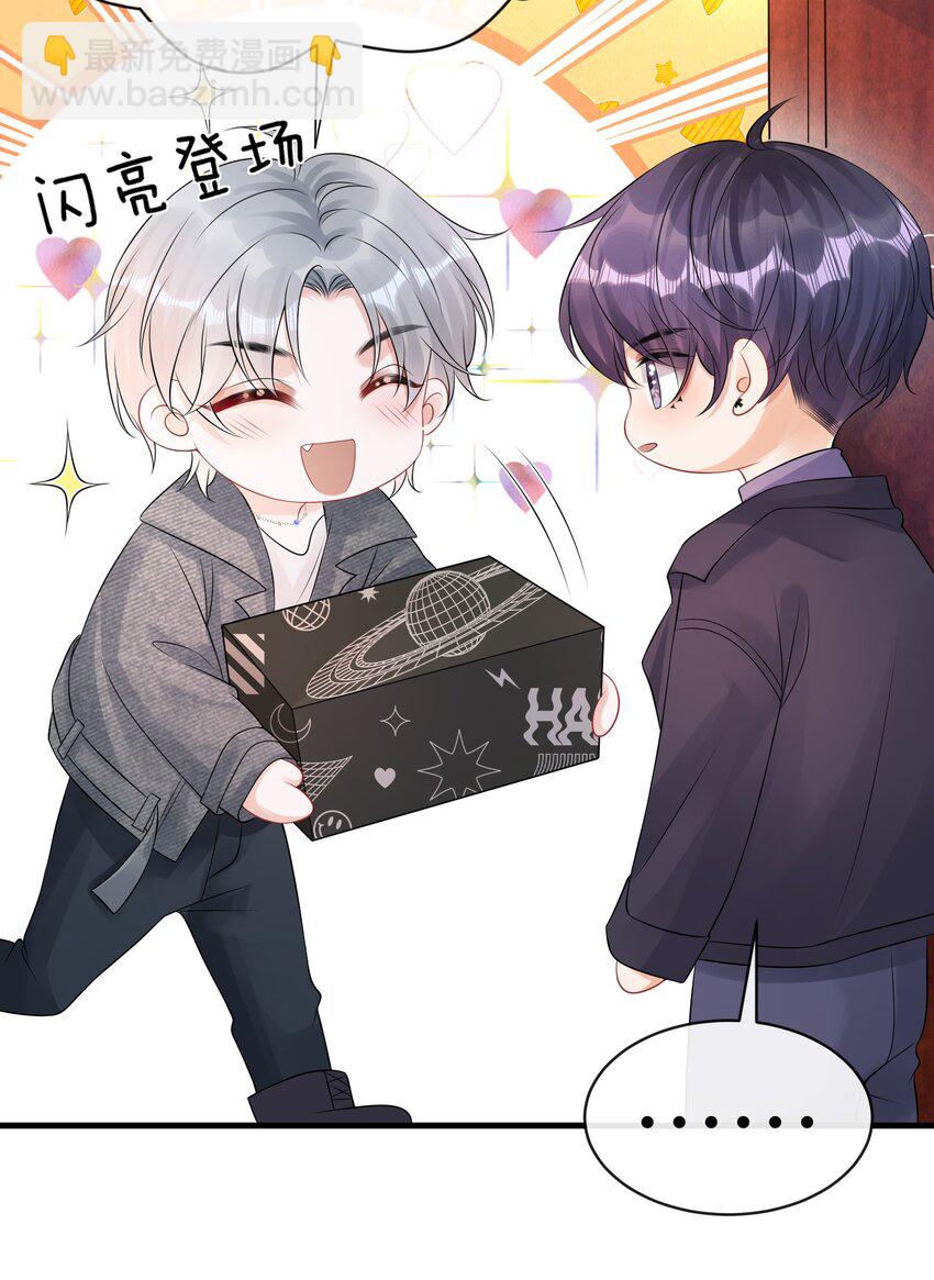 041 你帮帮我呗！-第45话