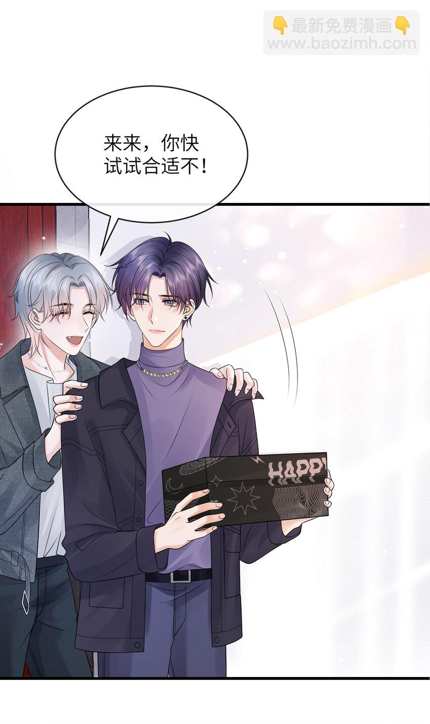 041 你帮帮我呗！-第45话