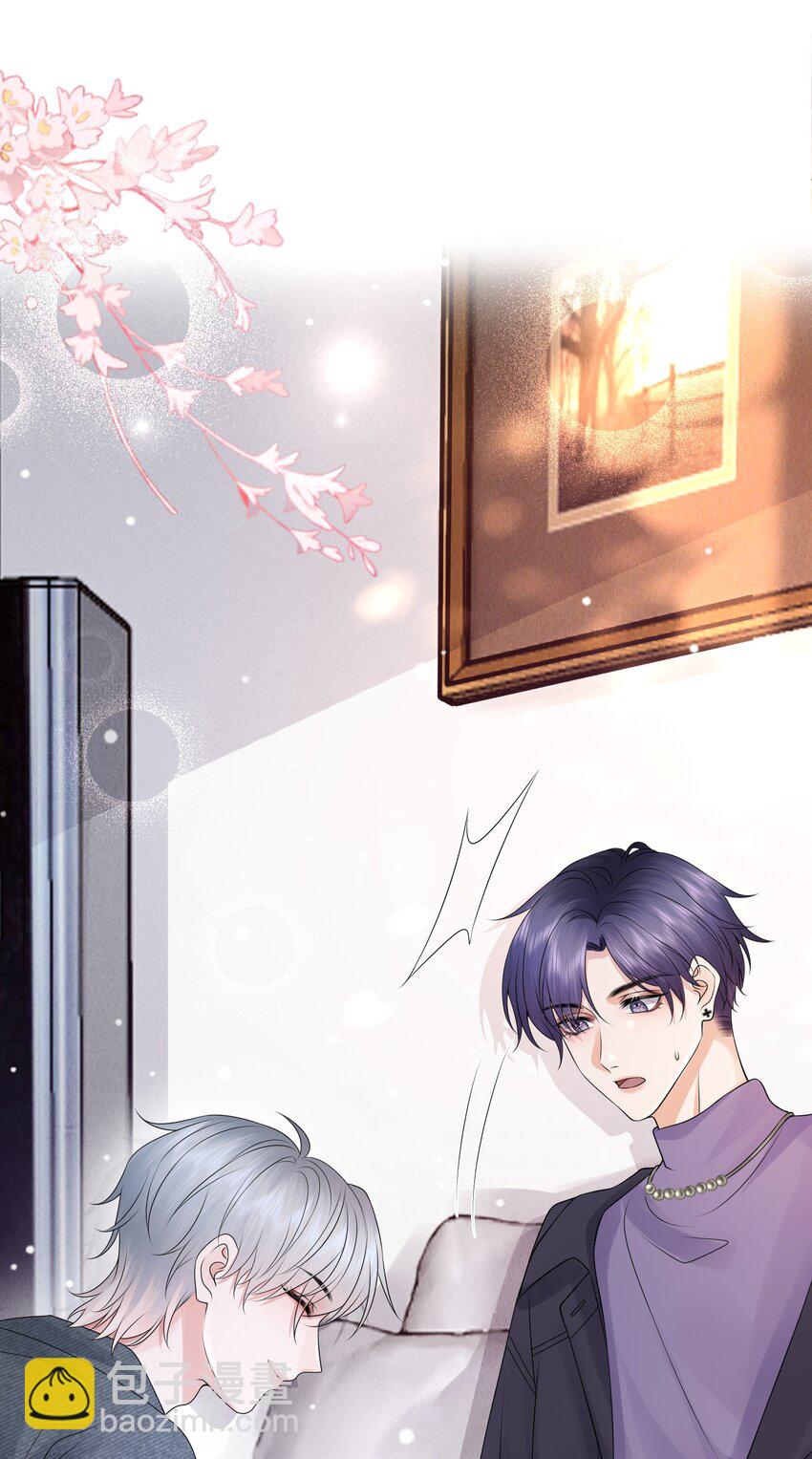 041 你帮帮我呗！-第45话