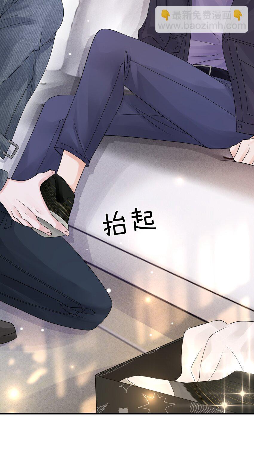 041 你帮帮我呗！-第45话