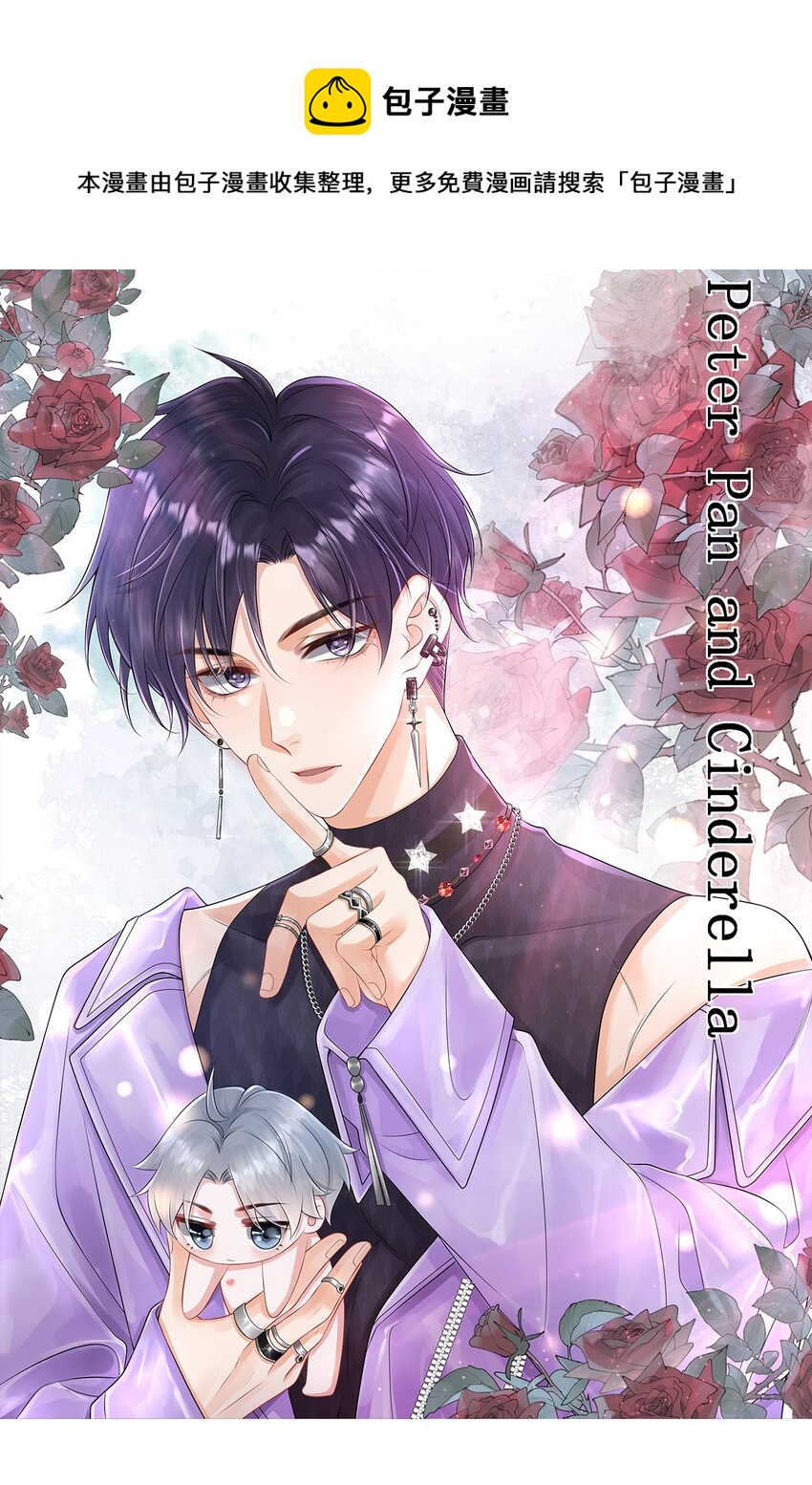 043 小谢，你别赶我走！-第47话