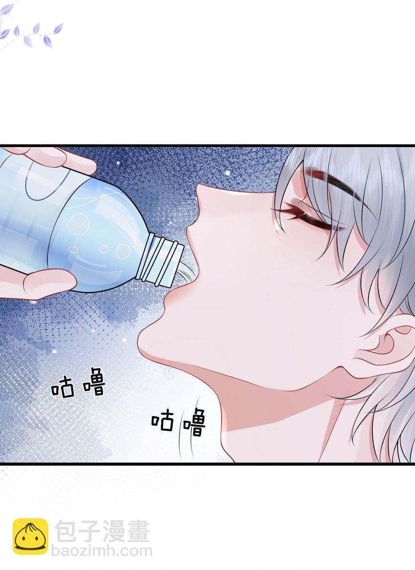 043 小谢，你别赶我走！-第47话