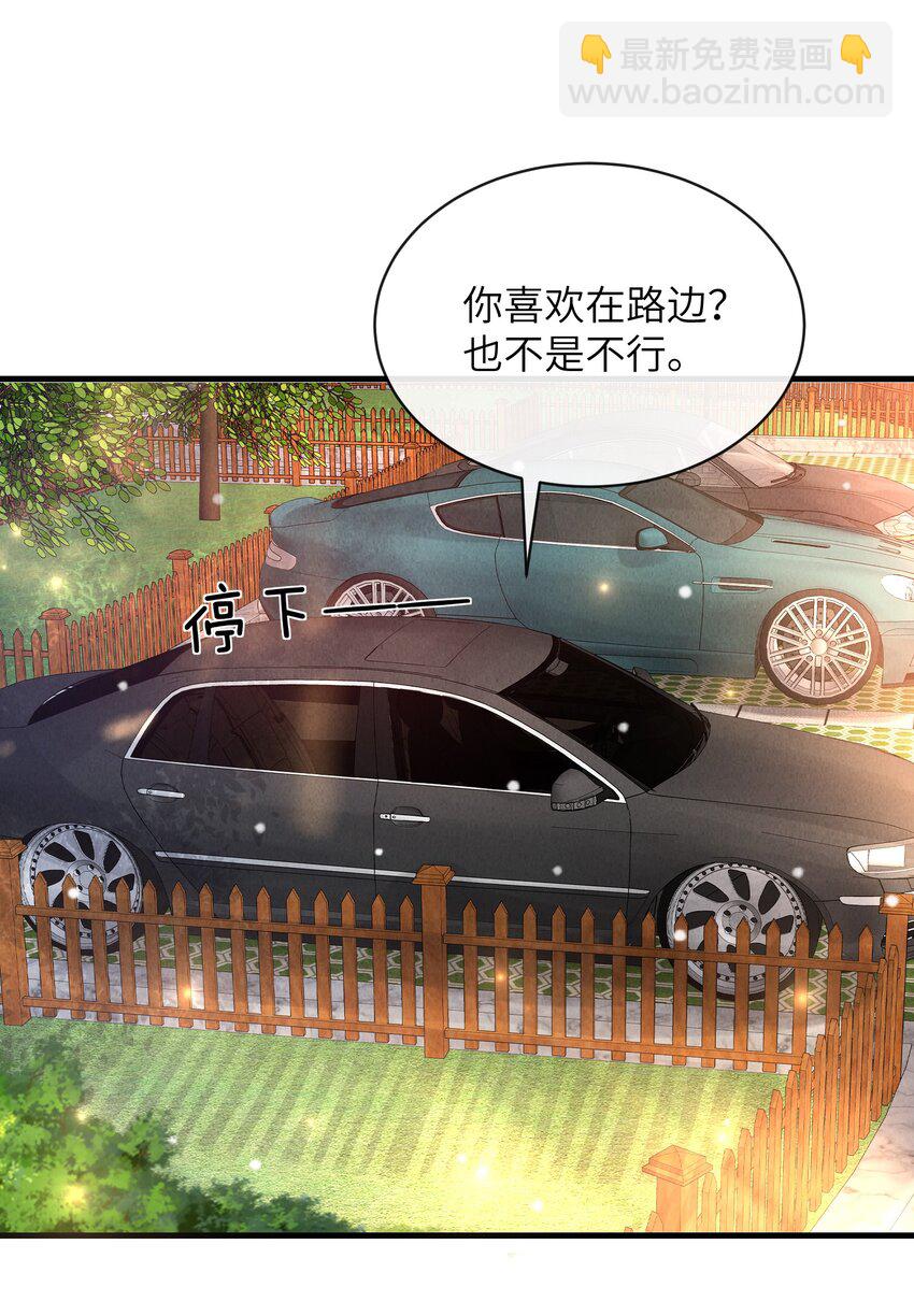 043 小谢，你别赶我走！-第47话