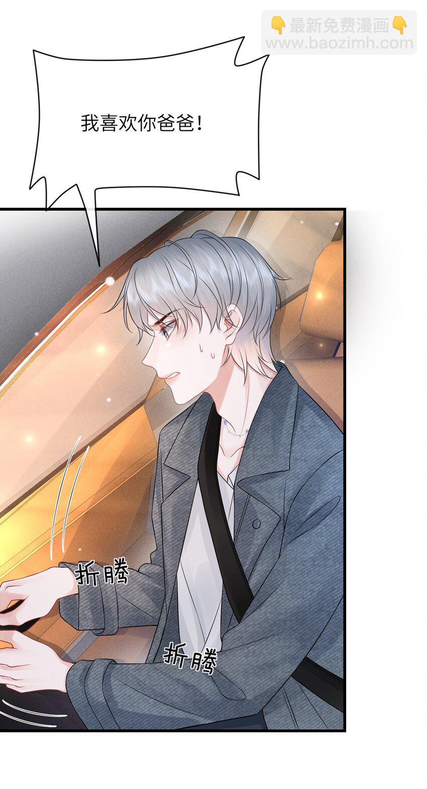 043 小谢，你别赶我走！-第47话