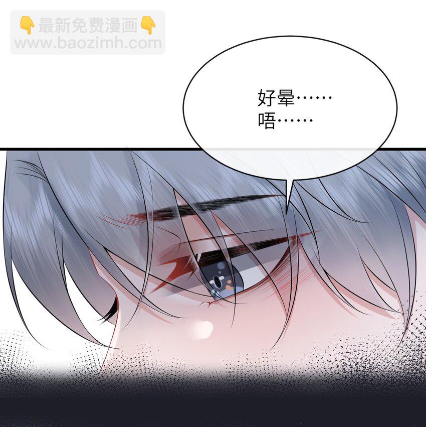 043 小谢，你别赶我走！-第47话