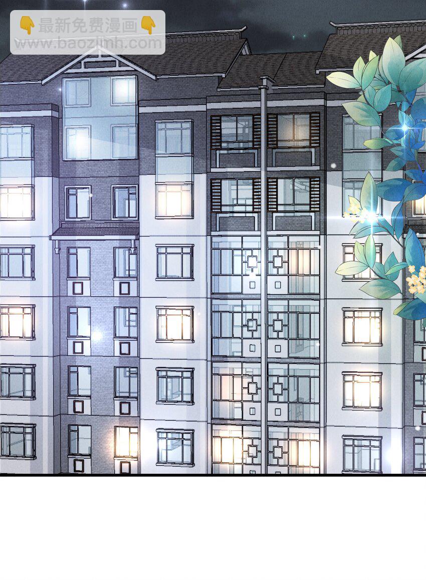 043 小谢，你别赶我走！-第47话