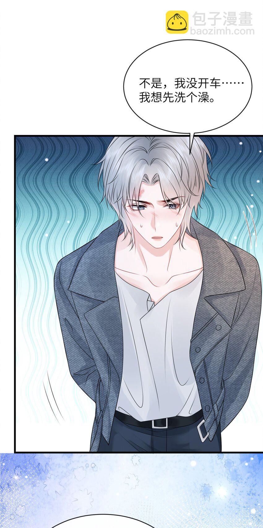 043 小谢，你别赶我走！-第47话