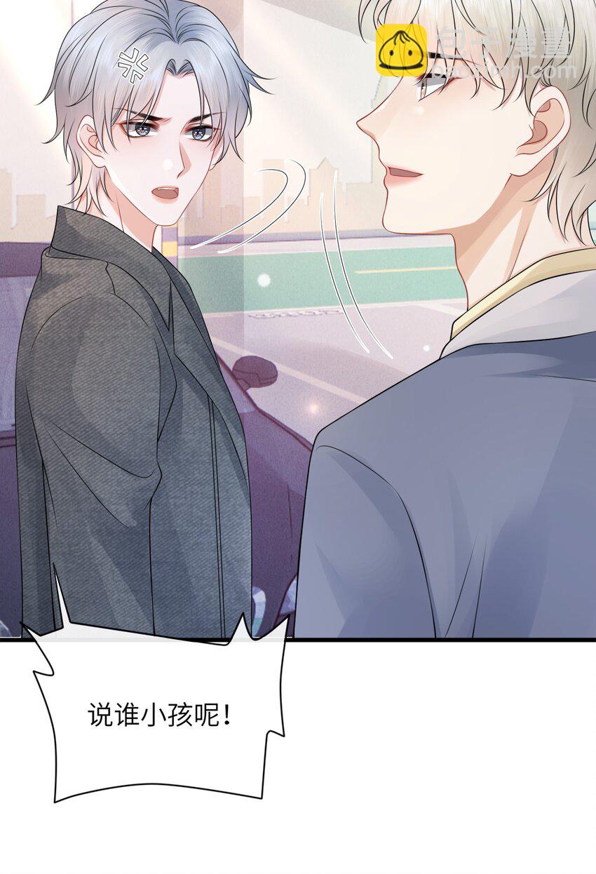 043 小谢，你别赶我走！-第47话