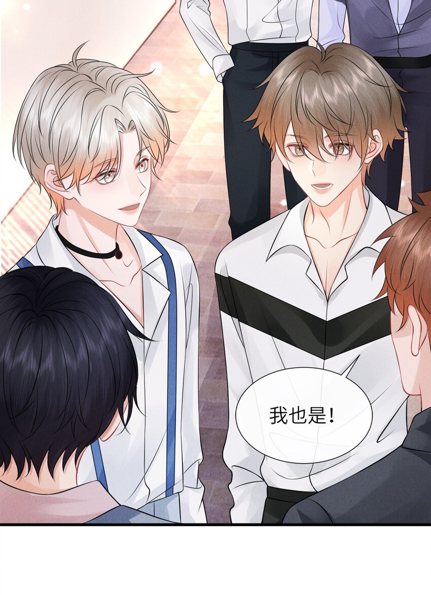 045 小谢怎么这么带感啊！-第49话