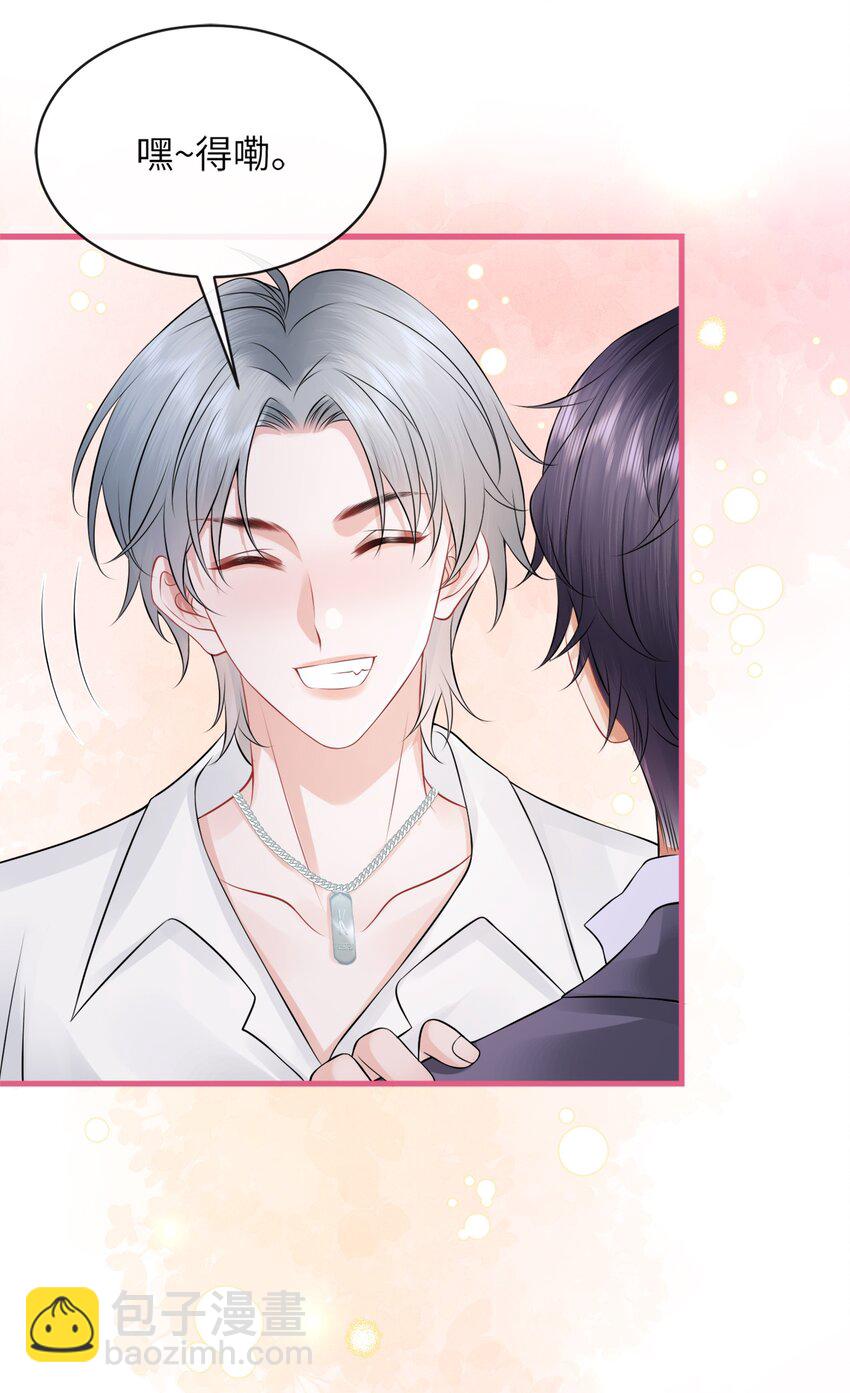 045 小谢怎么这么带感啊！-第49话