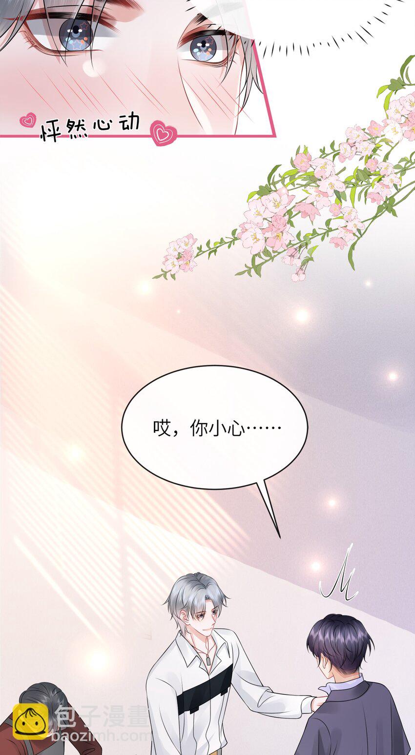 045 小谢怎么这么带感啊！-第49话