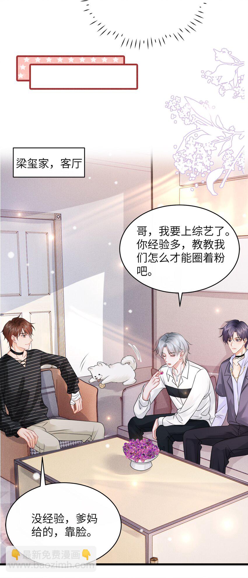 045 小谢怎么这么带感啊！-第49话