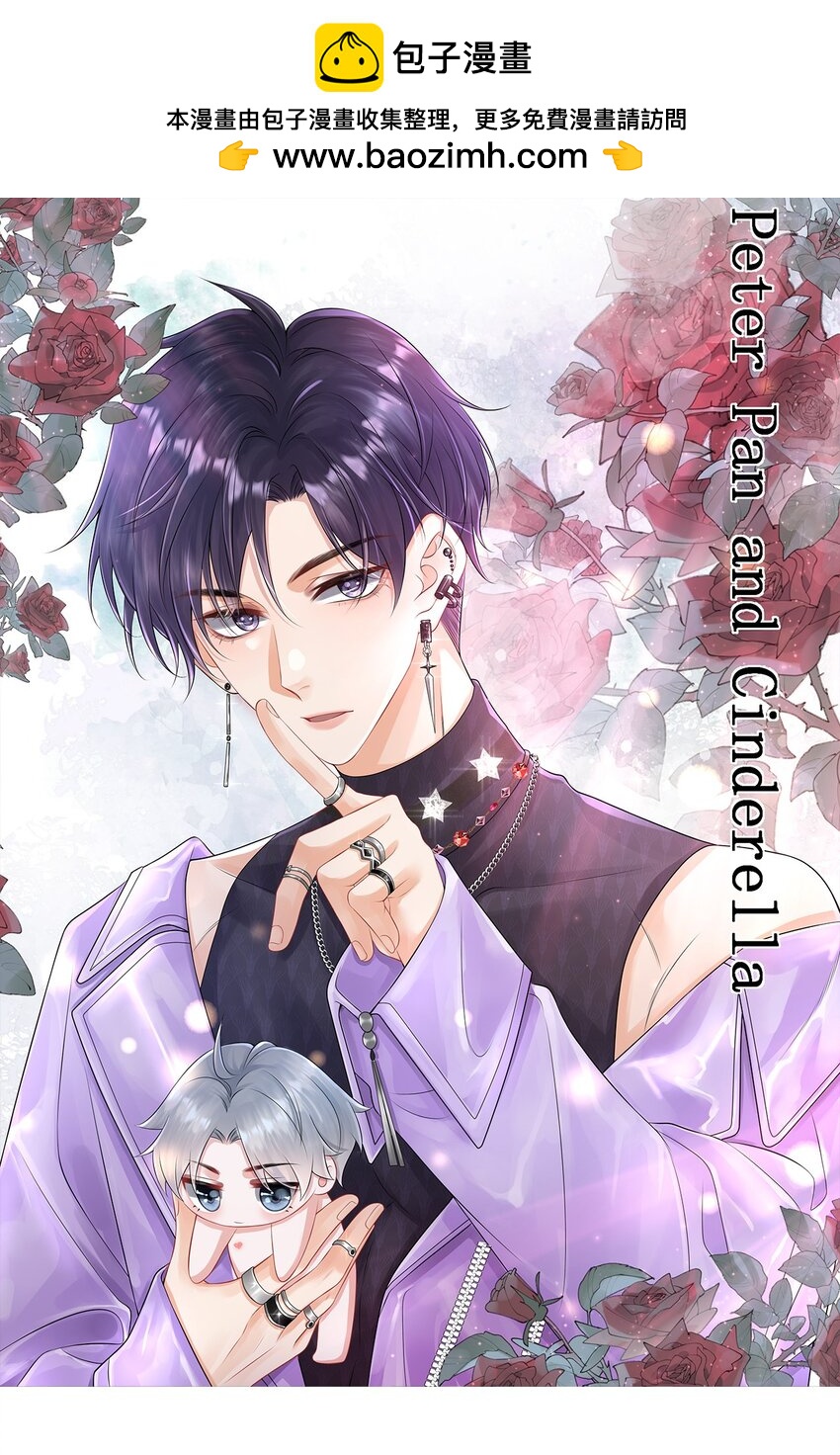 047 我去你那儿睡吧！-第51话