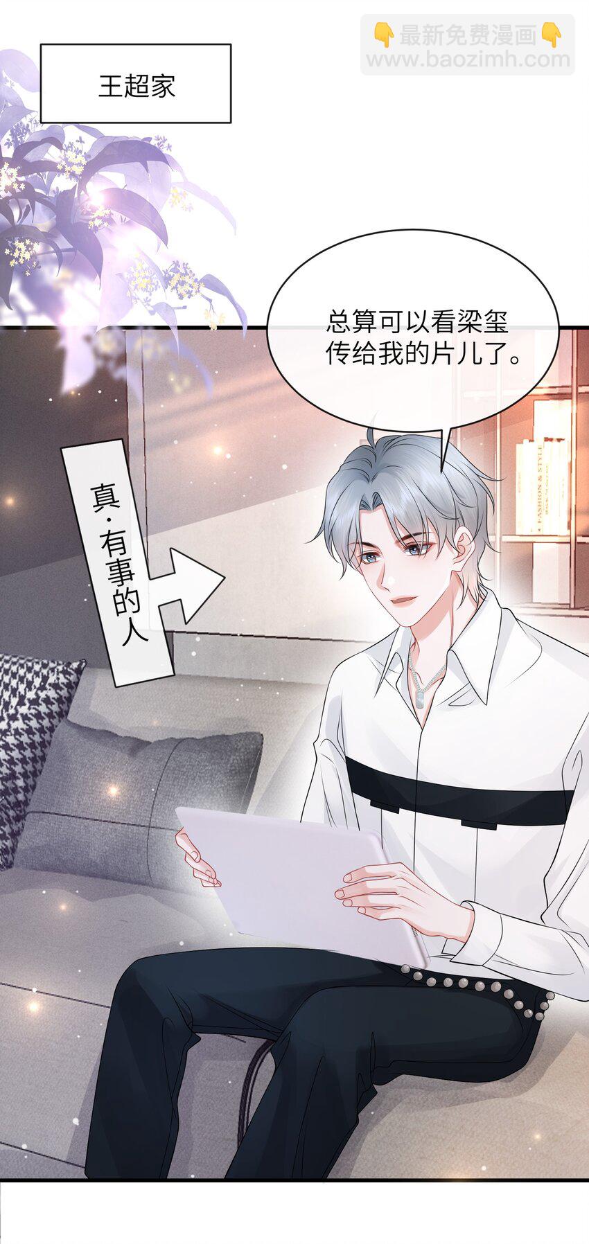 047 我去你那儿睡吧！-第51话