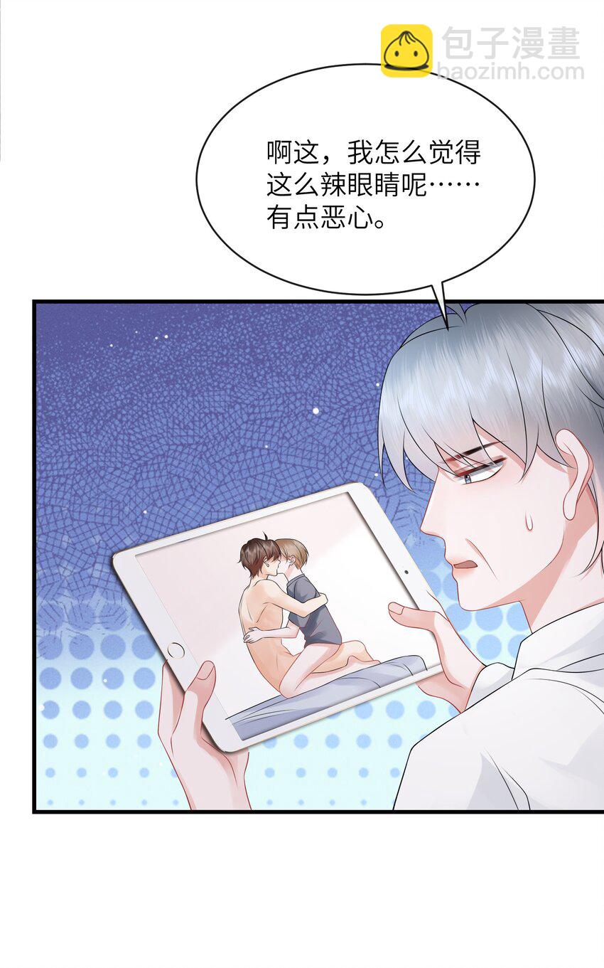 047 我去你那儿睡吧！-第51话