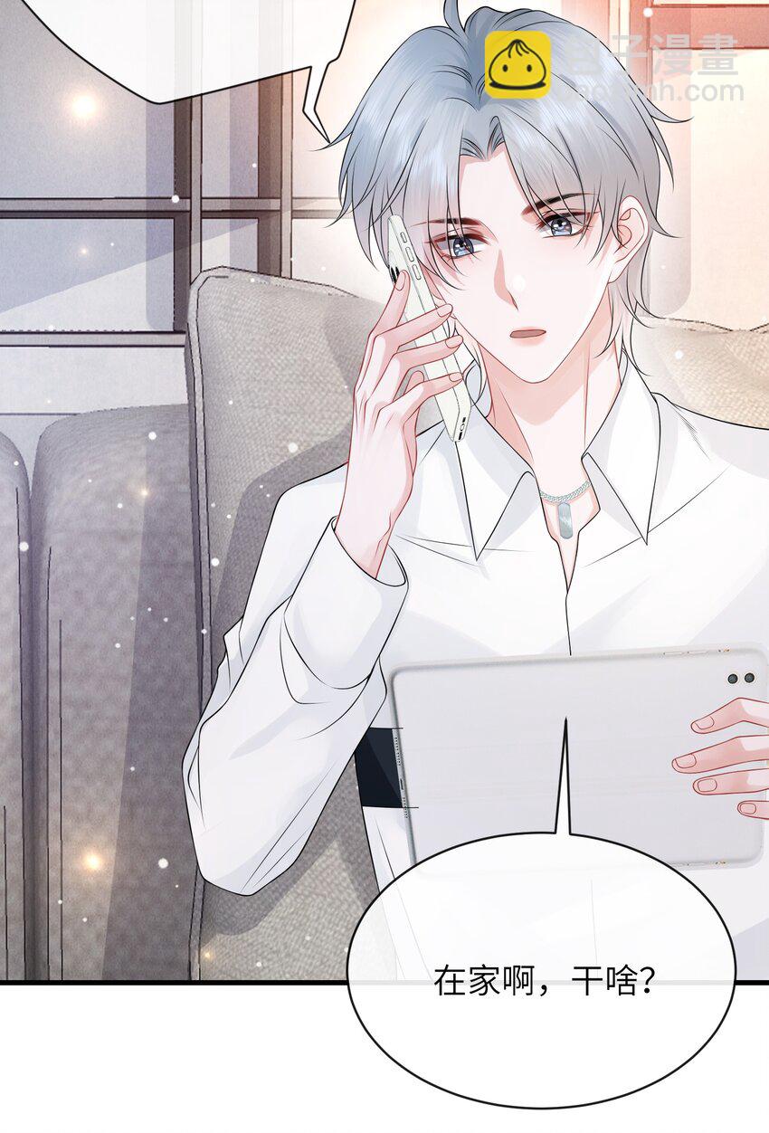 047 我去你那儿睡吧！-第51话