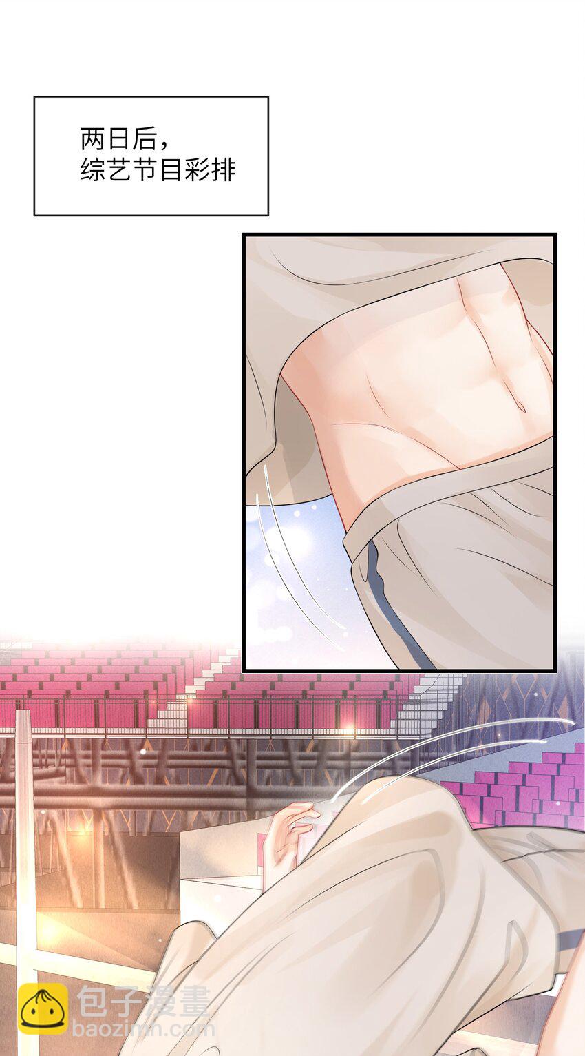 049 氛围怎么怪怪的-第53话