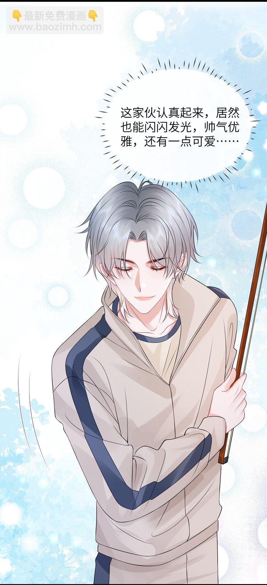 049 氛围怎么怪怪的-第53话