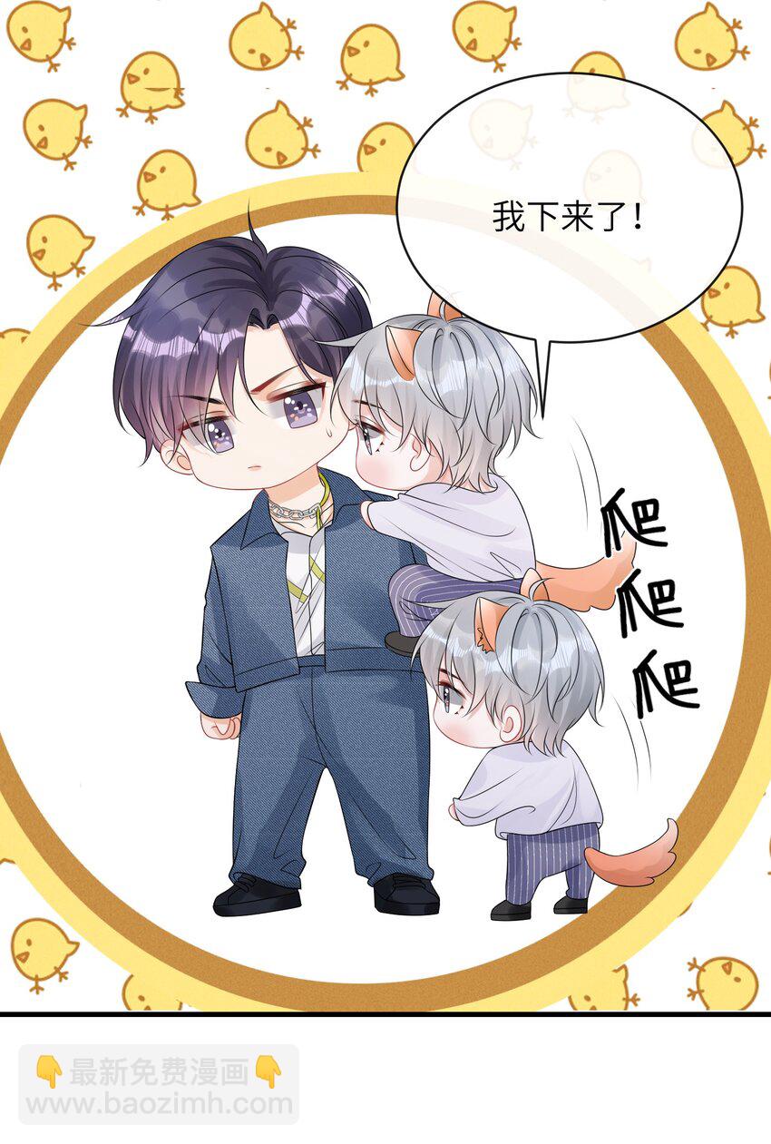 049 氛围怎么怪怪的-第53话