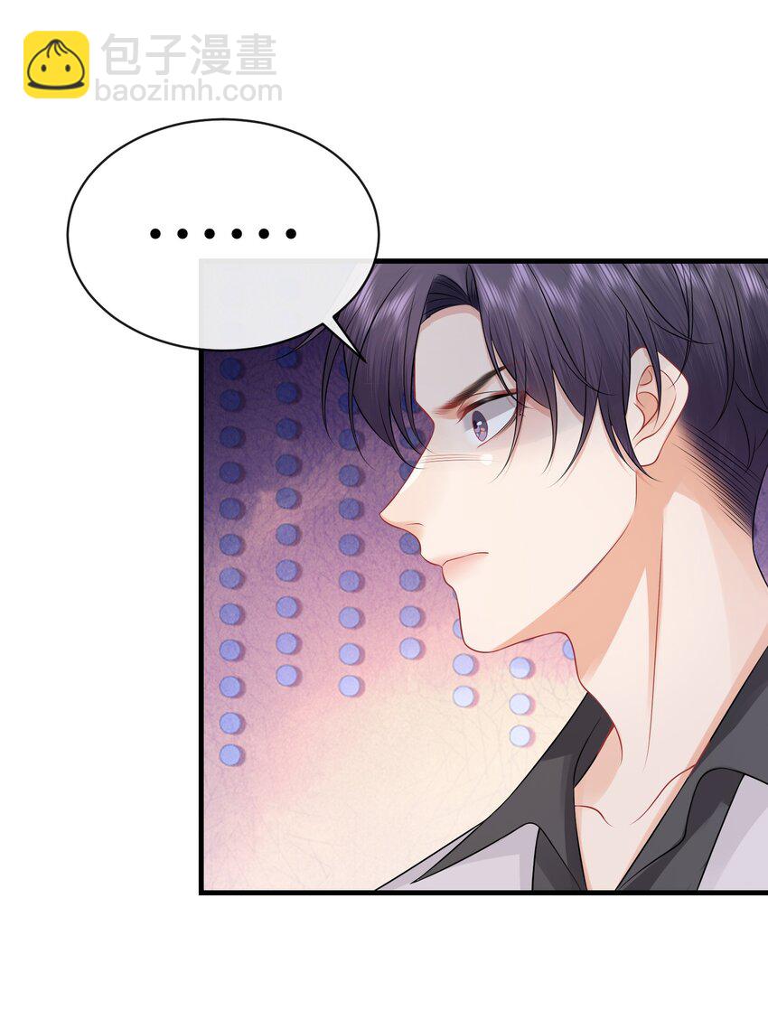 051 打的就是你！-第55话