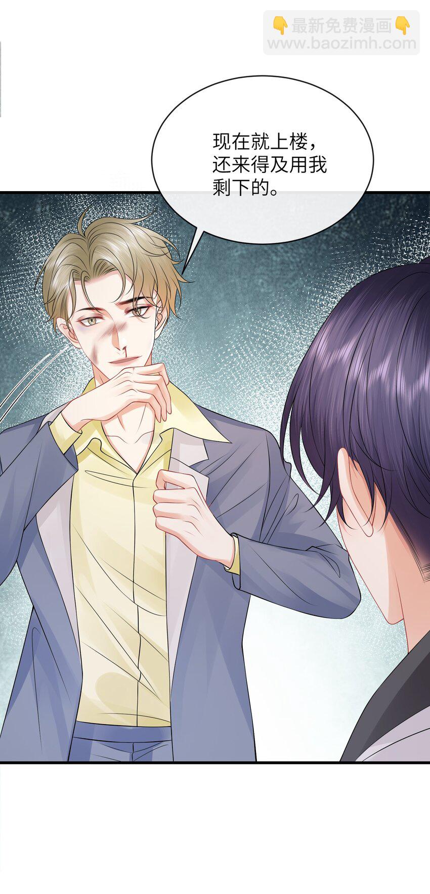 051 打的就是你！-第55话