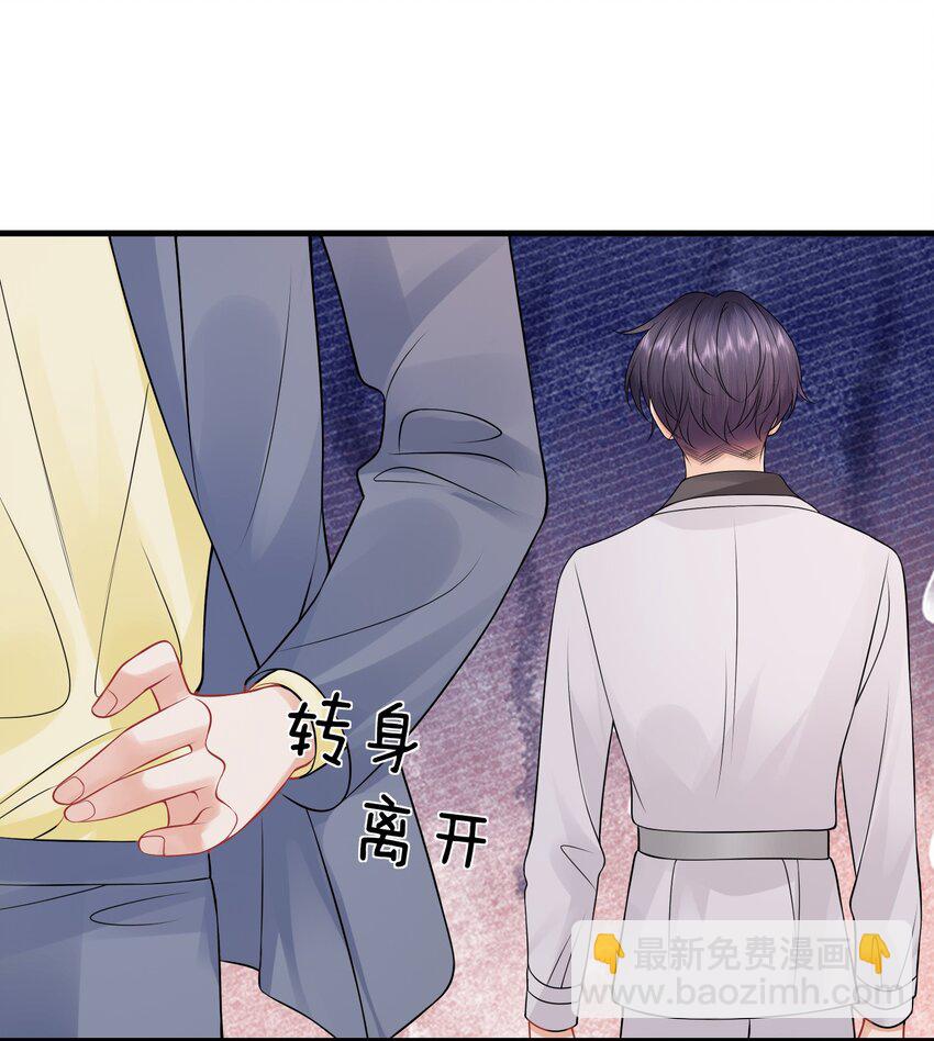 051 打的就是你！-第55话