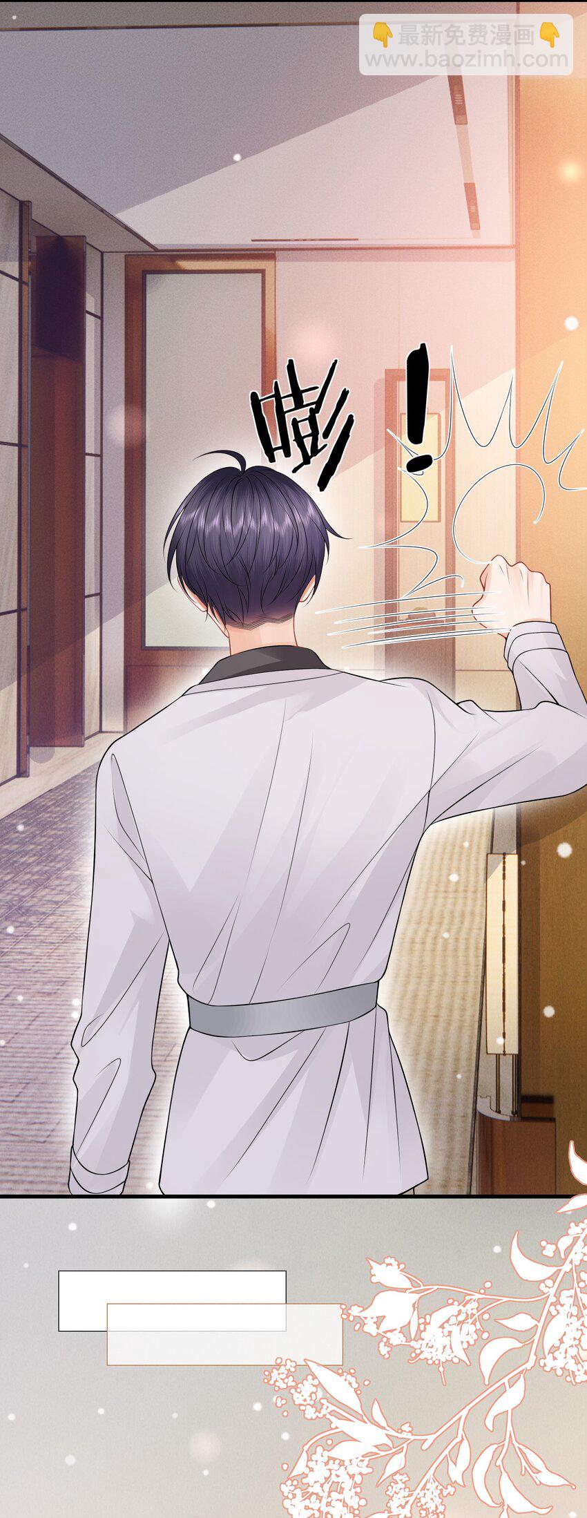 051 打的就是你！-第55话