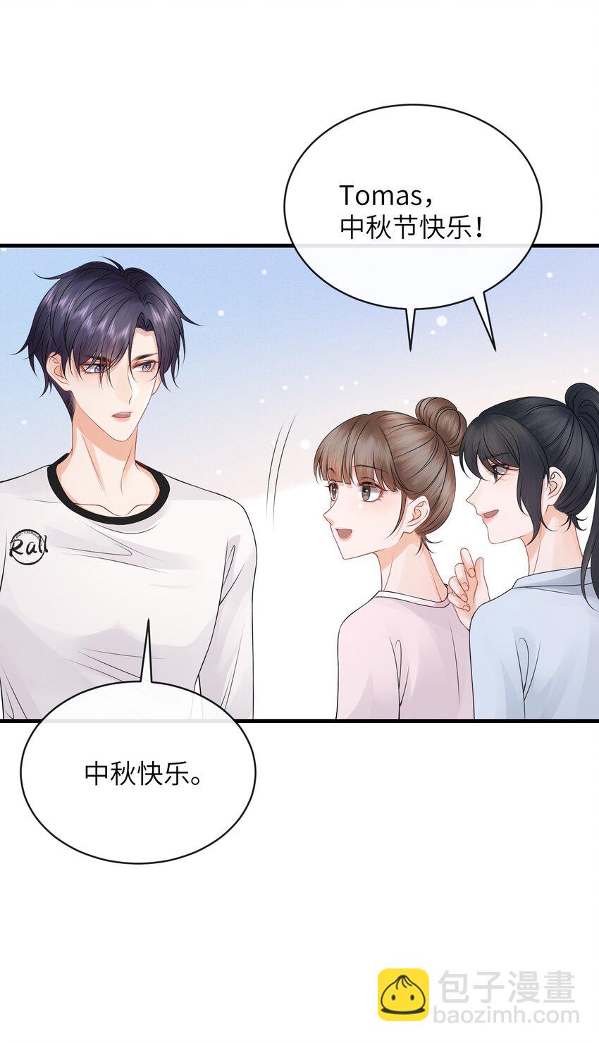 051 打的就是你！-第55话