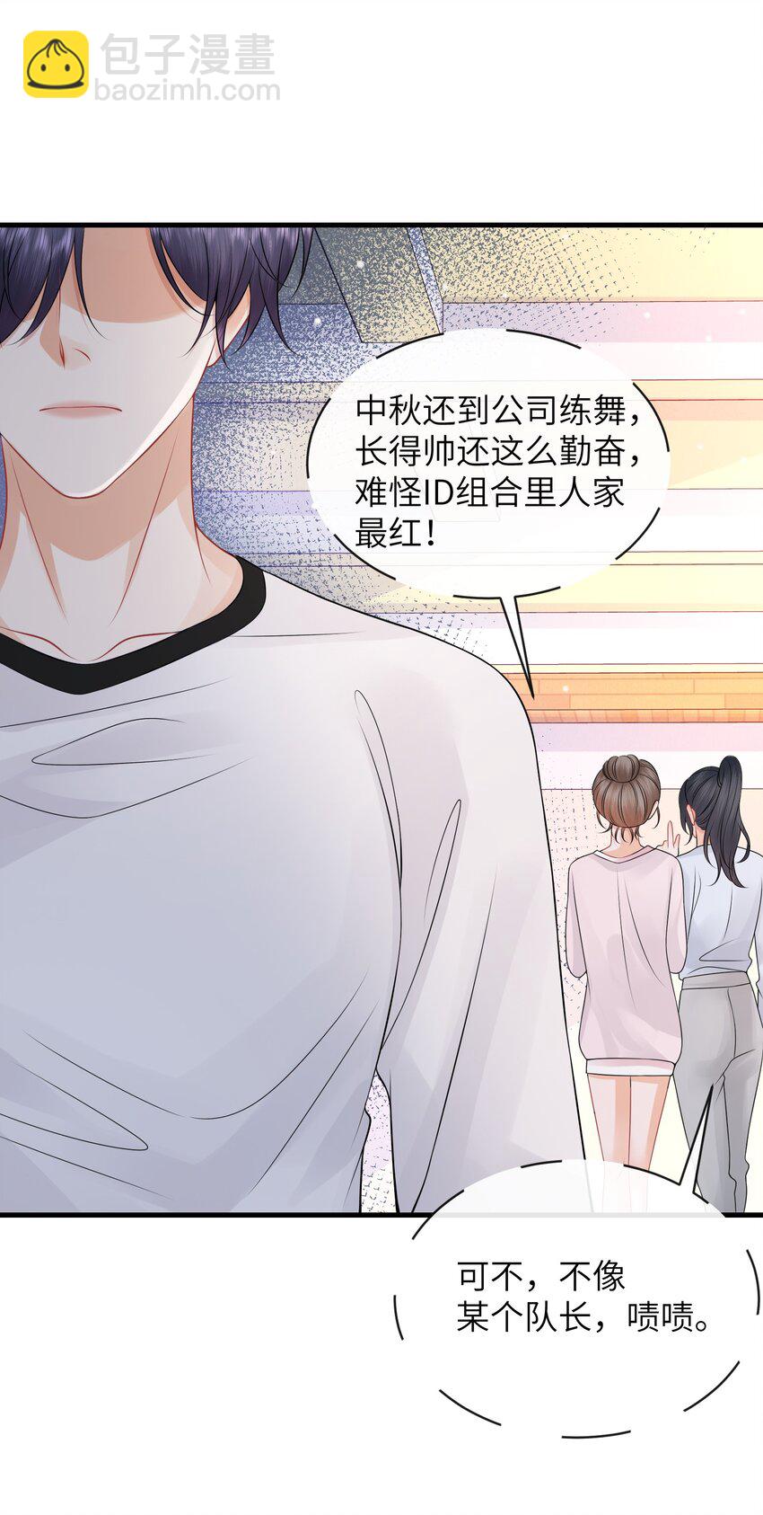 051 打的就是你！-第55话