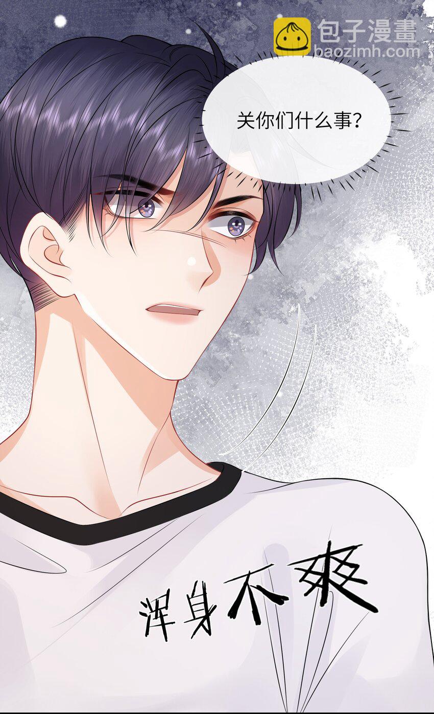 051 打的就是你！-第55话