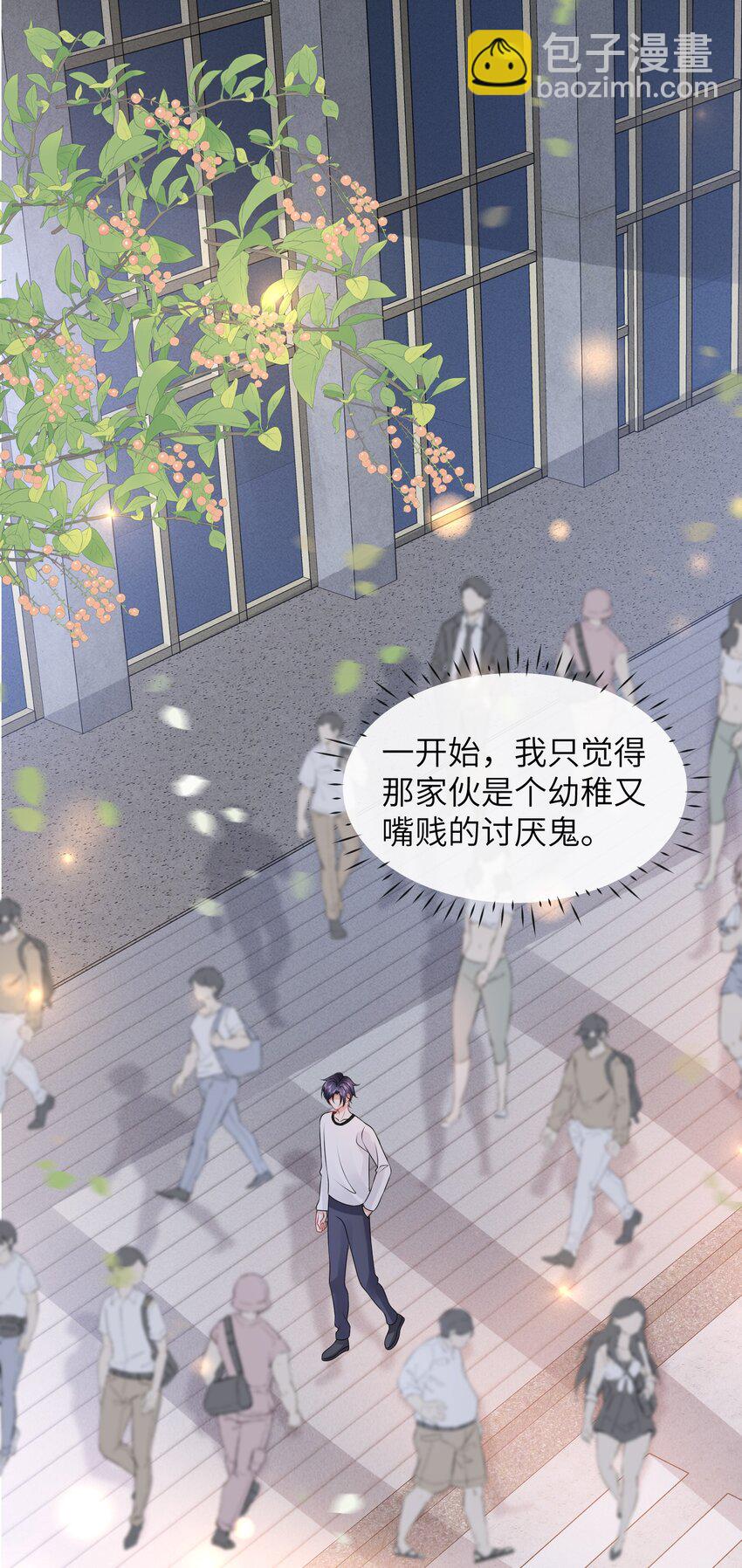 051 打的就是你！-第55话